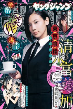 台湾电影女家教