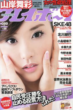 国内会所视频在线播放
