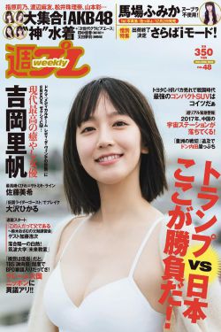 25岁的女子高中生未增删翻译中文翻译