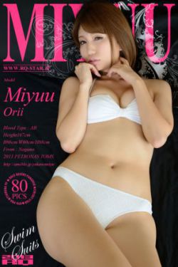 森下美绪