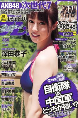 电视剧爱上灰姑娘