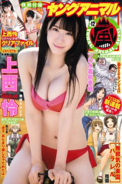 里美尤利娅一区在线