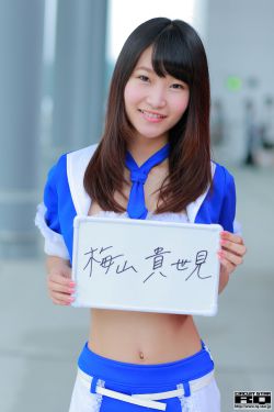 妻子3