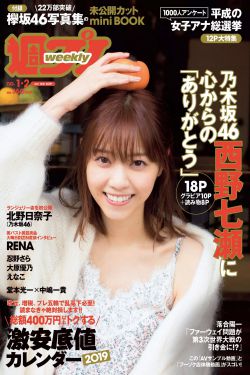 七零小知青五叶昙