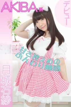 办公室里开炮18p