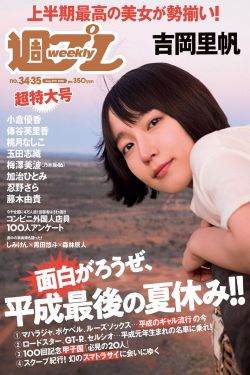 小受挨揍屁股开花