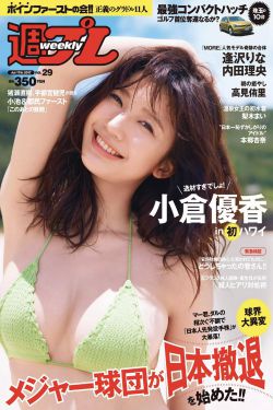 电视剧对手全集免费播放