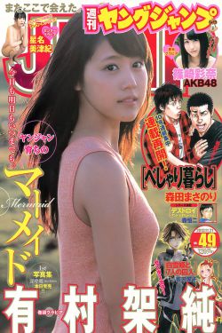 年轻的母亲4费观版