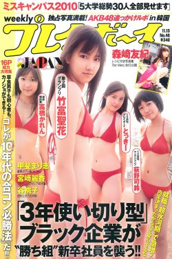 巨人族的新娘动漫在哪里看