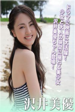 大杳蕉便八在线综合网络