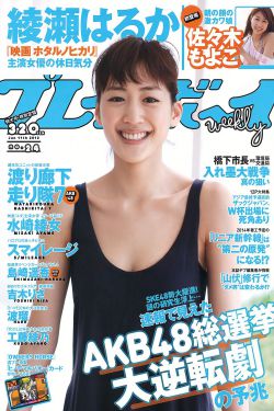 欧美高潮激情不卡视频