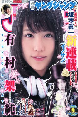 漂亮的小峓子观看4全集