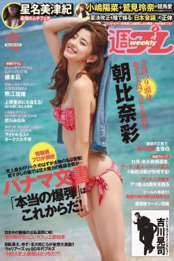 小猪佩奇中文版