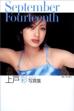 影帝片场真进去高h