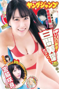 重金摇滚双面人