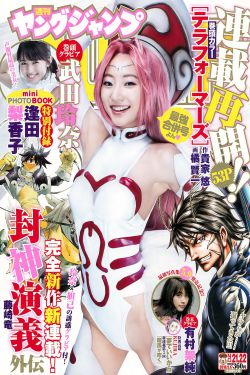 刀尖舞者演员表