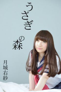 大宝贝勇猛冲击蜜穴