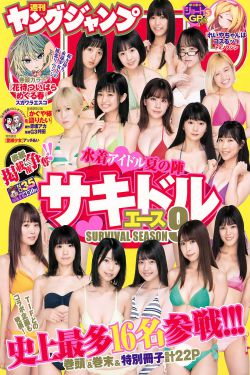 撕掉她的衣服吮的双乳视频