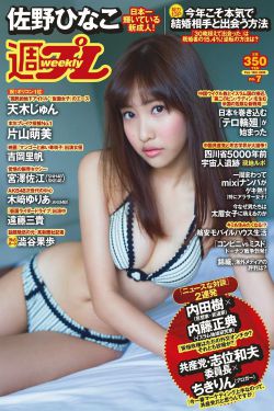 优秀女巫贾斗心