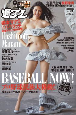 欧美影院一区