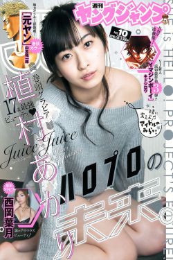 郭德纲2014封箱